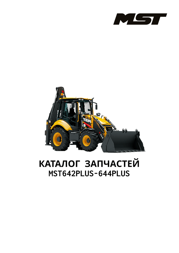 MST642PLUS-644PLUS